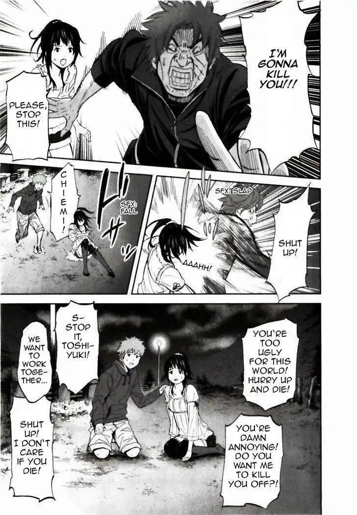 Ousama Game (Renda Hitori) Chapter 22 16